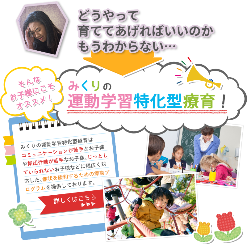 詳しくはこちら